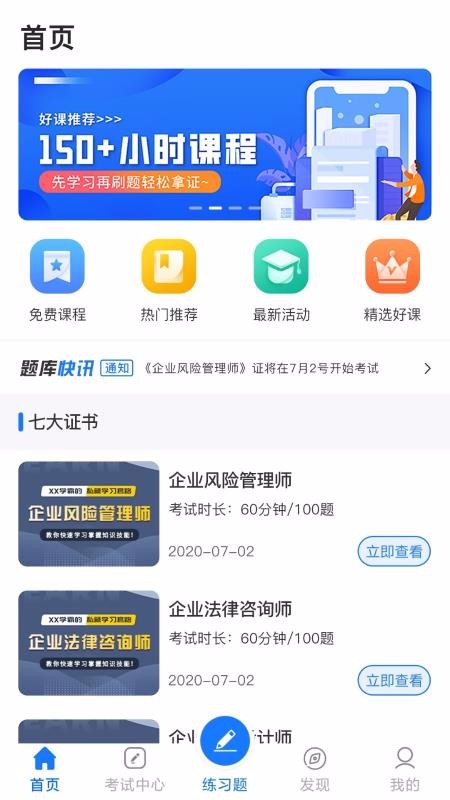 ˲֤app 1.3