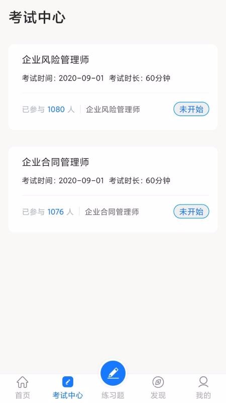 ˲֤app 1.3