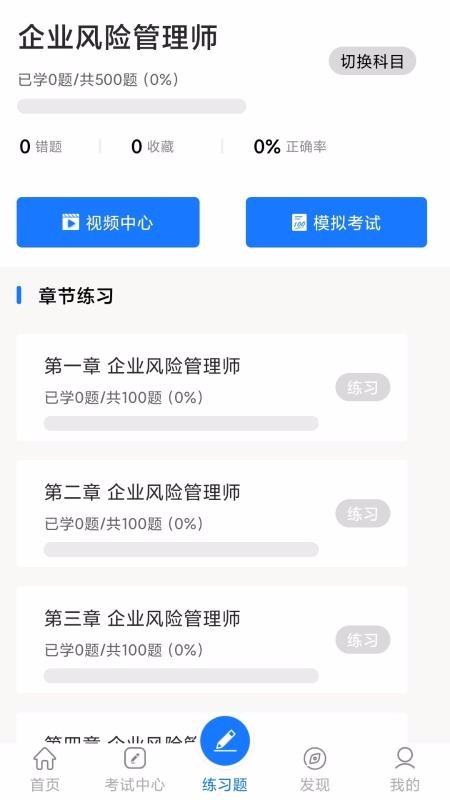 ˲֤app 1.3
