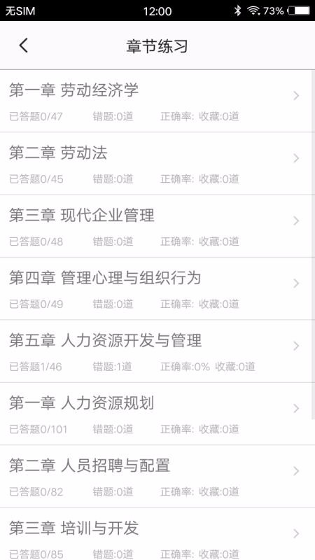 Դļ⼯app 2.0