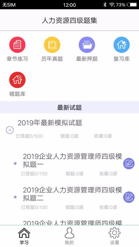 Դļ⼯app 2.0