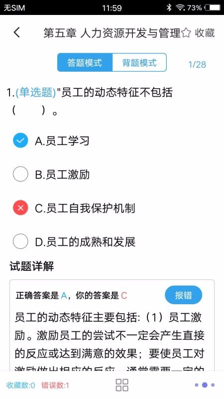 Դļ⼯app 2.0