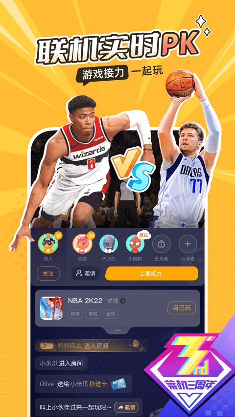 ˼Ϸappʱ޲˱ذװ 5.20.6
