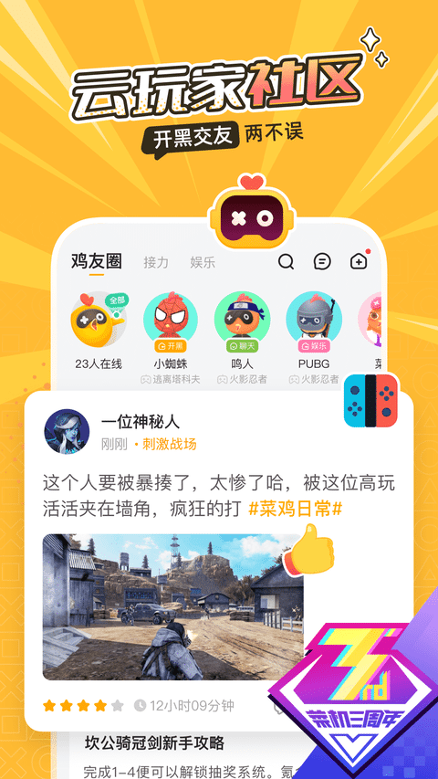 ˼Ϸappʱ޲˱ذװ 5.20.6