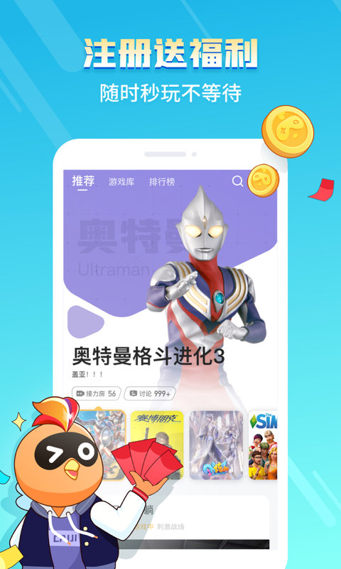 ˼Ϸappʱ޲˱ذװ 5.20.6
