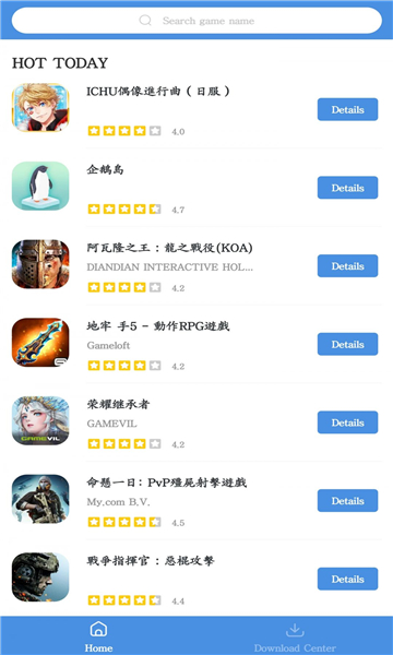 gamestodayֻ氲׿ 5.32.28