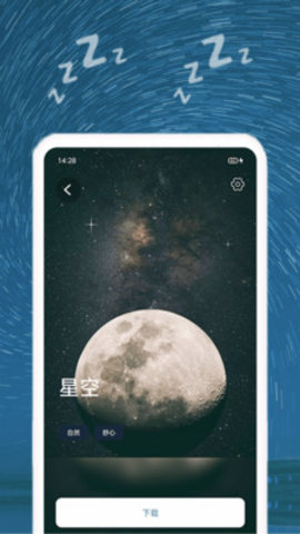 ˯Ƶapp 1.1