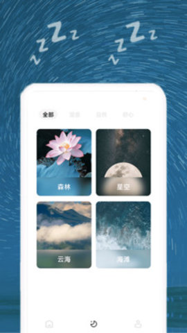 ˯Ӱapp 1.1