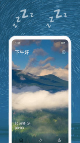 ˯Ӱapp 1.1