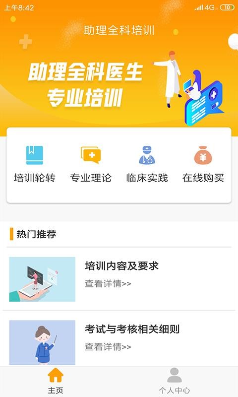 ȫѵapp 1.2.0