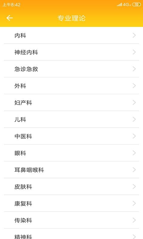 ȫѵapp 1.2.0