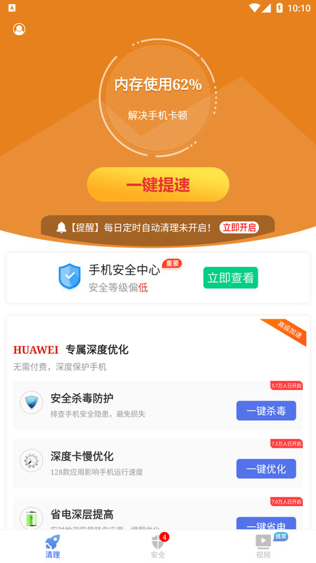 콭app 1.0.0