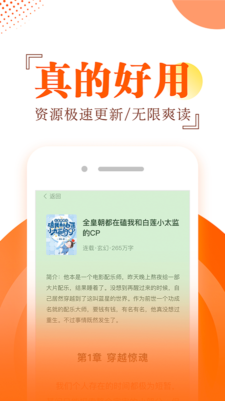 С˵޹ۿapp 3.1.2