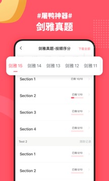 Сվ˼app 5.6.3