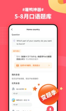 Сվ˼app 5.6.3