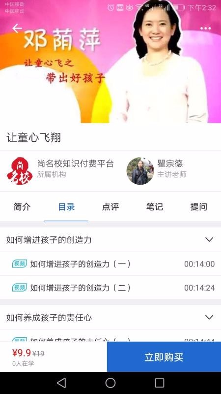 ͨapp 5.6.3