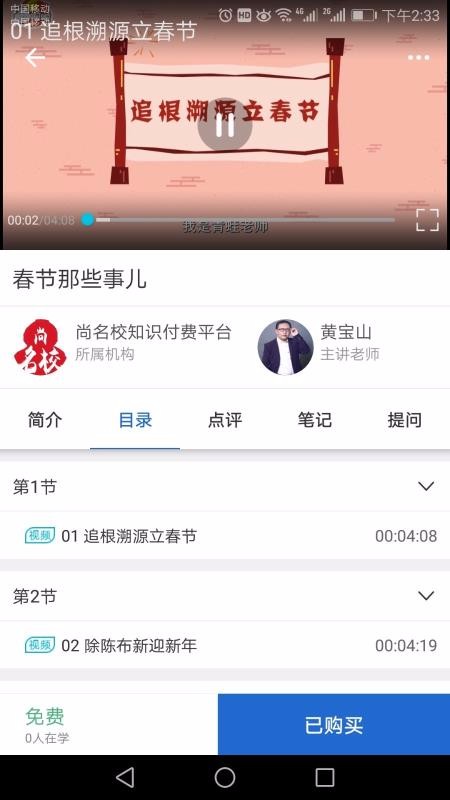 ͨapp 5.6.3