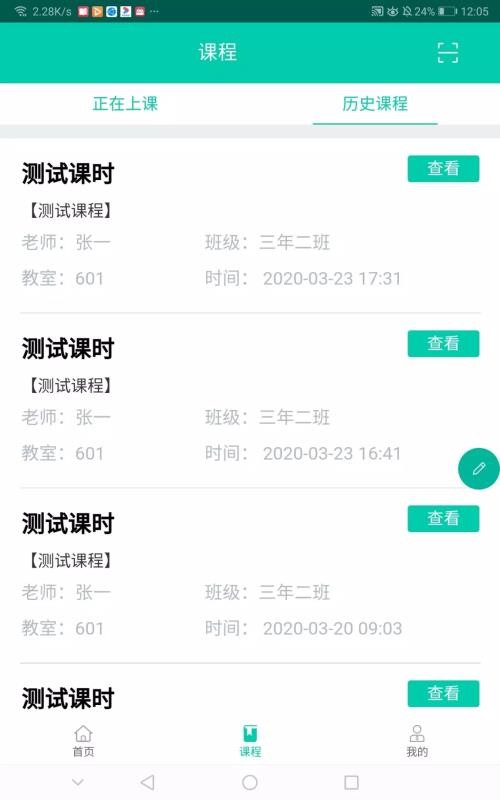 ѧapp 1.4.7.1