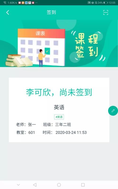 ѧapp 1.4.7.1