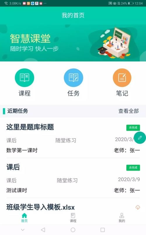 ѧapp 1.4.7.1