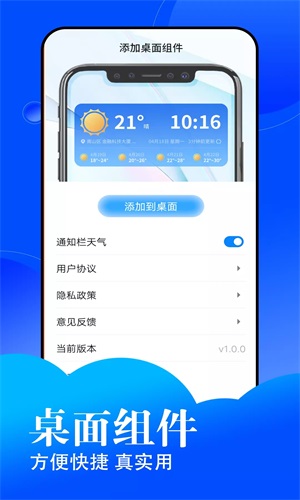 ÿapp 1.0.0