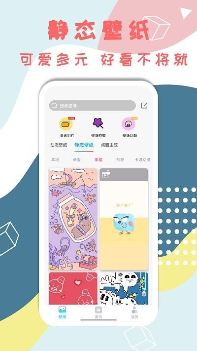 Ԫռֽapp 1.0.0