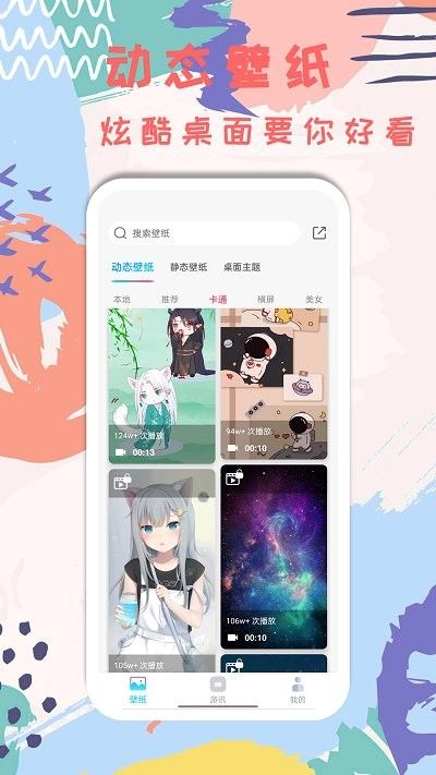Ԫռֽapp 1.0.0