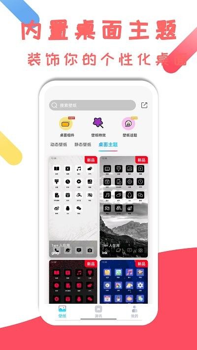 Ԫռֽapp 1.0.0