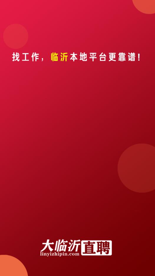 ֱƸapp 2.3.5