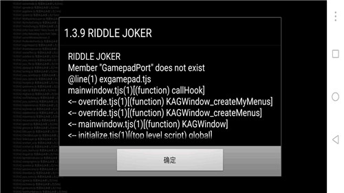 kirikiri2ģ1.3.9app 1.3.9