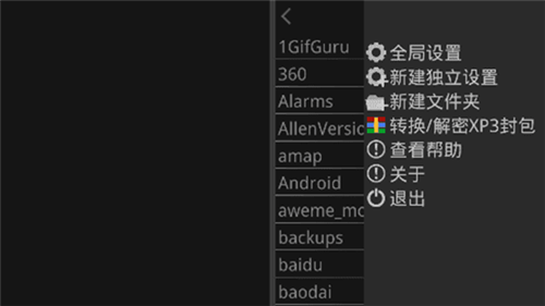 kirikiri2ģapp 1.3.9