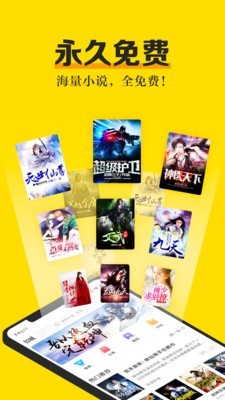ˬС˵Ѱapp 1.0.0