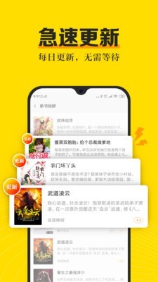 ˬС˵Ѱapp 1.0.0