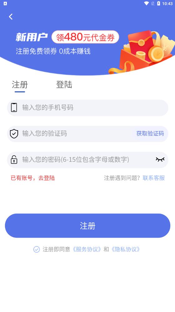 ɶapp 1.1.3.400