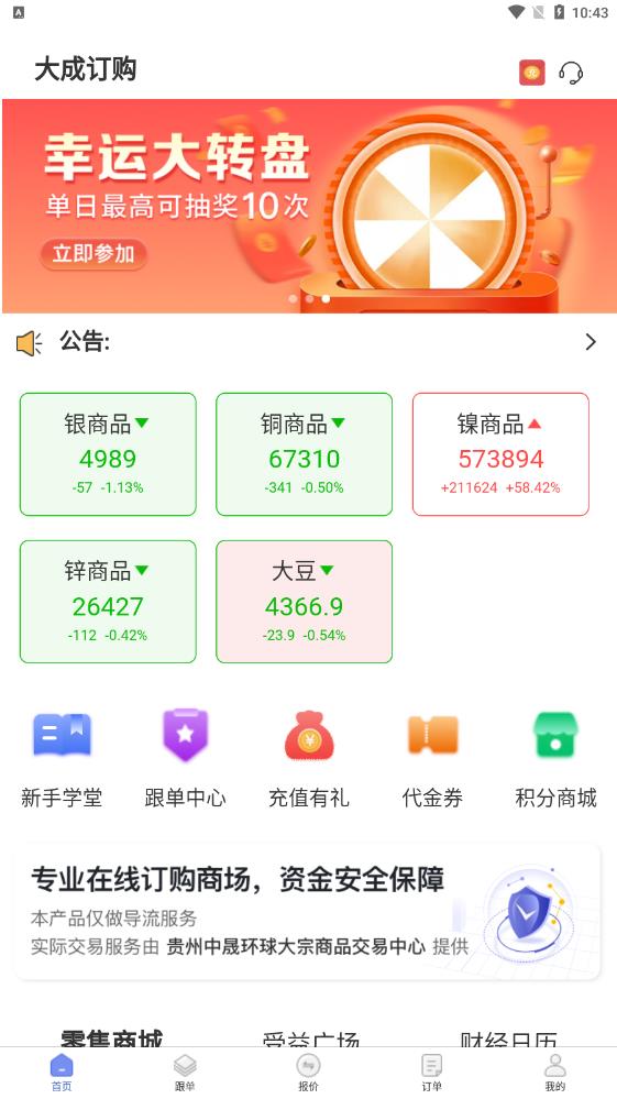 ɶapp 1.1.3.400