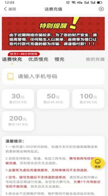 Ʒƹappذװ 0.0.9