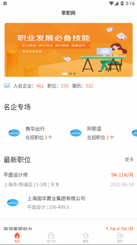 ݷְappذװ 1.0.0