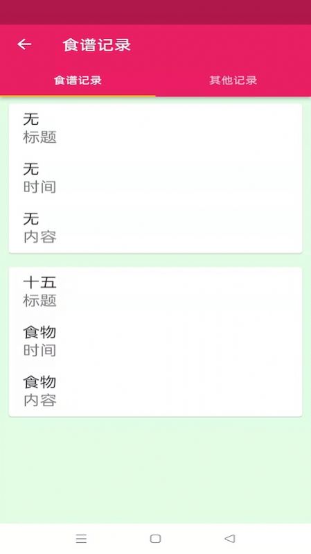 ճʳappذװ 1.0.6