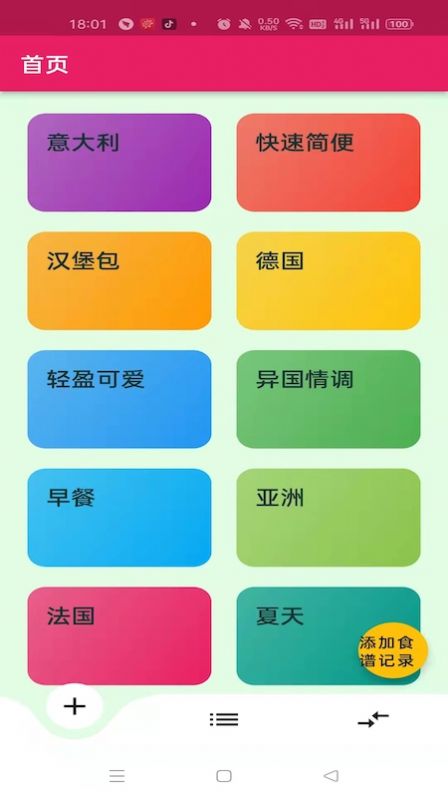 ճʳappذװ 1.0.6