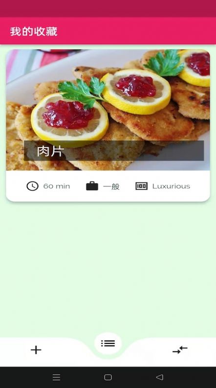ճʳappذװ 1.0.6