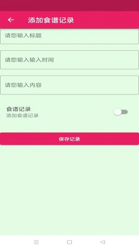 ճʳappذװ 1.0.6