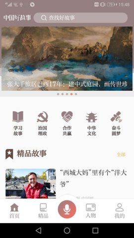 йùappذװ 2.2.9