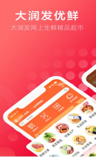 лʳȫappذװ 6.0