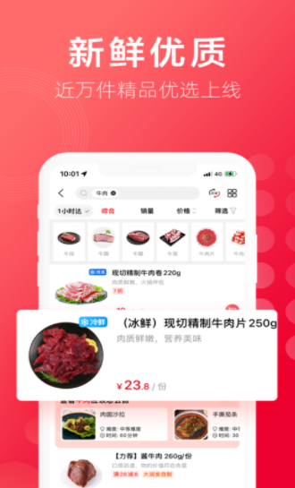 лʳȫappذװ 6.0