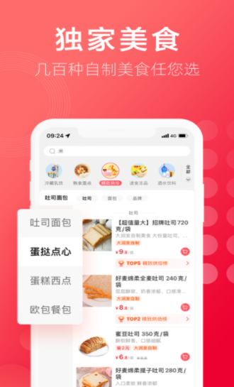 лʳȫappذװ 6.0