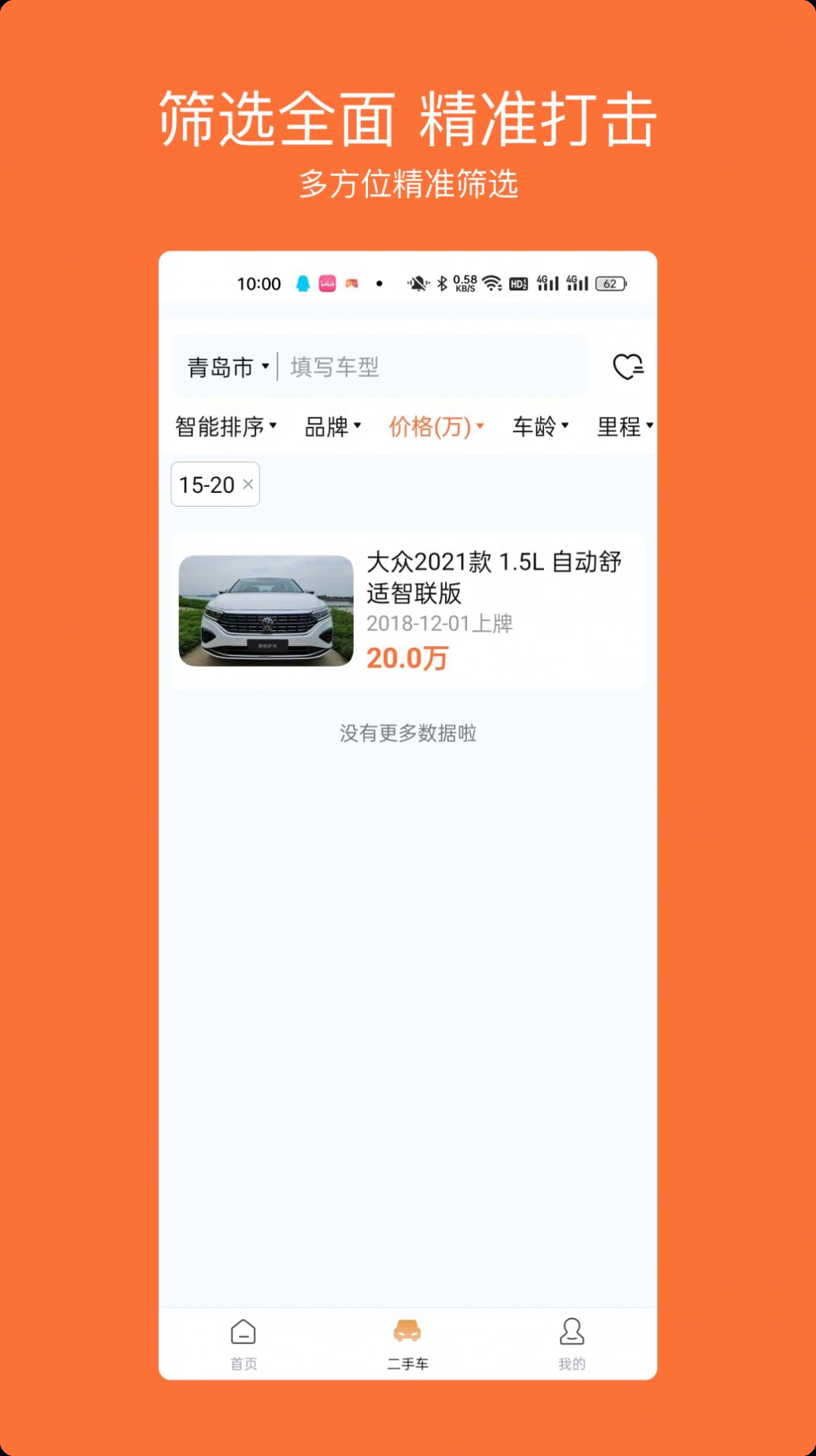 appذװ 1.0.0