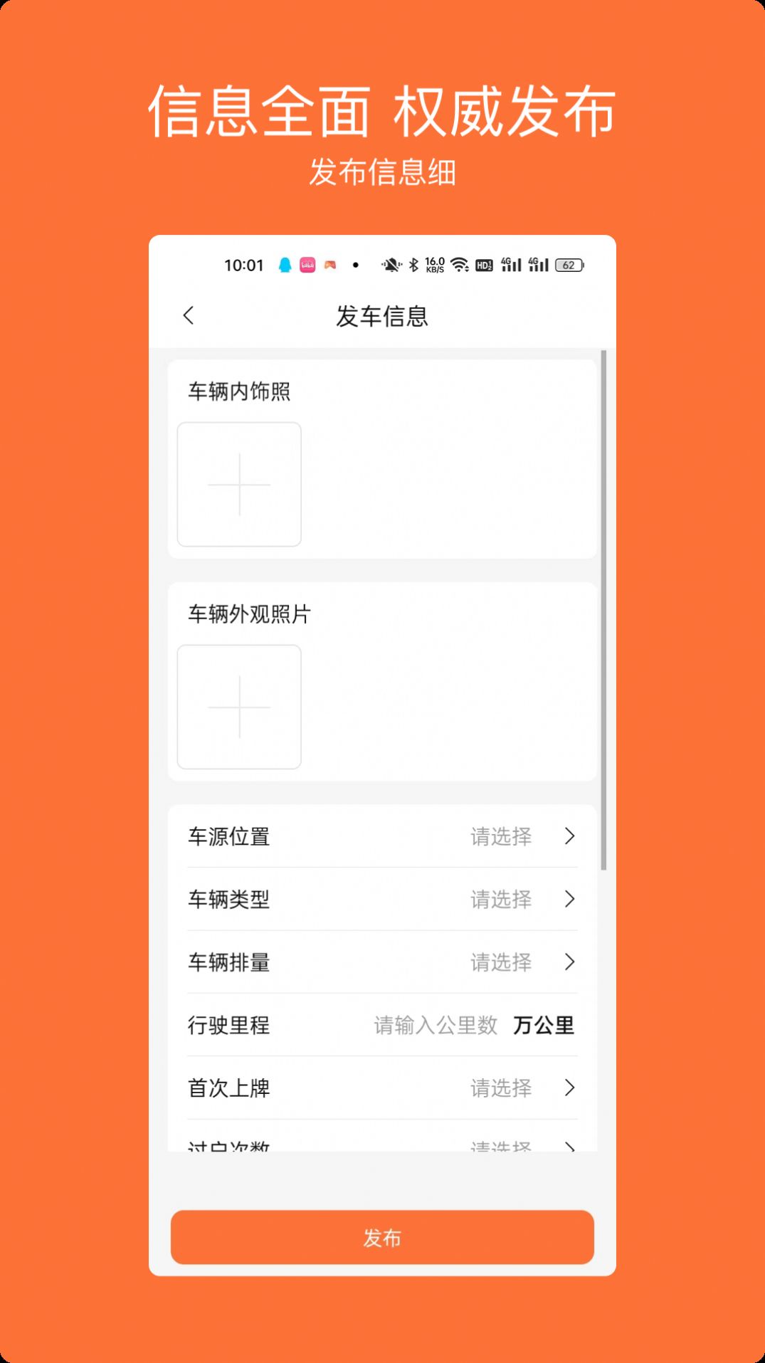 appذװ 1.0.0