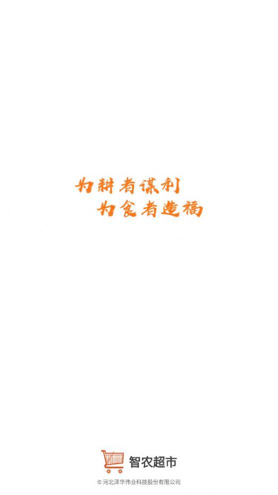 ũappذװ 1.0.32
