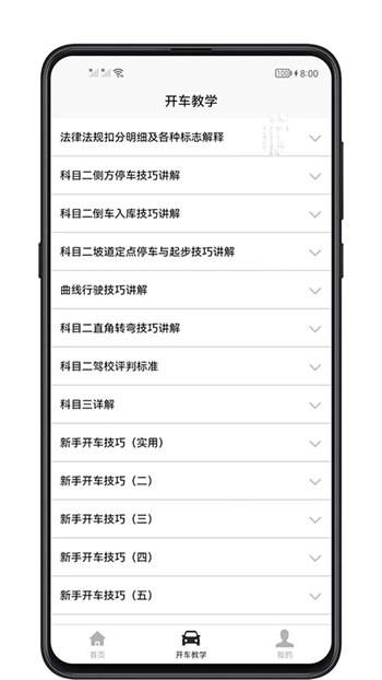 ѧappذװ 1.0.0