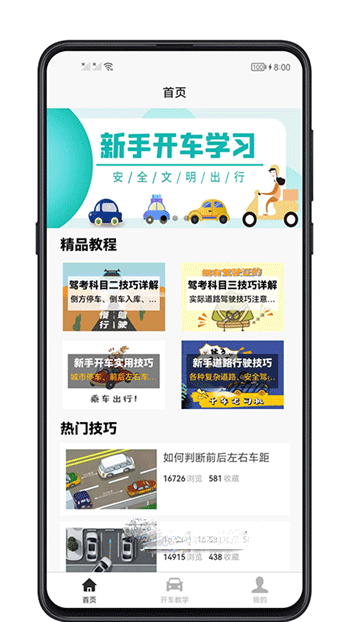 ѧappذװ 1.0.0